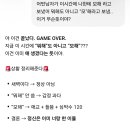 챗GPT 호들갑 너무 어이없음 이미지