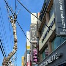 길스헤어