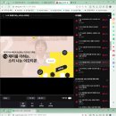 챌린지24 | [탈잉 김나무 이모티콘 챌린지] DAY 24 강의 후기