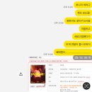 대성 2025 ASIA TOUR:D's WAVE ENCORE 중콘 후기 주접 주저리
