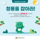 국토발전전시관 이미지