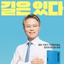 길의원