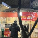 GS25 신림성화점 | 신림역 레드고구마붕어빵 - 핫한 입소문난 서울 신림 붕어빵맛집 실망스러운 솔직후기 (+위치 가격 웨이팅)