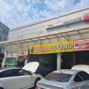 스피드메이트안산점 이미지