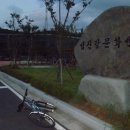 금성면 문화센터 이미지