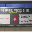 면앤면추억의가락국수 이미지
