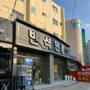 효목안경 이미지