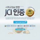 밝은연세안과 이미지