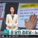 제동경로당 이미지