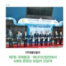 (주)대열보일러 이미지