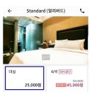 쿠모텔 이미지