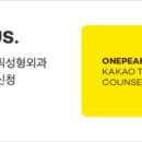 더나처럼성형외과의원 이미지