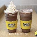 고려다방 이미지