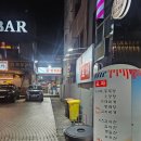 감밭포차