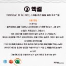 ITQ자격증(엑셀,파워포인트) 이미지