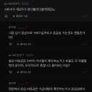 생리통이 119 구급차 부를 정도야?.blind 이미지