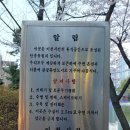 안흥유원지 이미지