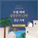 선용숙박 네이버블로그