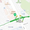이가편한방배치과 이미지