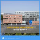 한국방송통신대학교 이미지