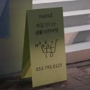 반찬마켓 이미지