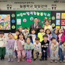 서울신서초등학교 이미지