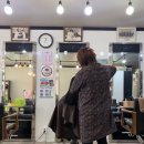 세림헤어 이미지