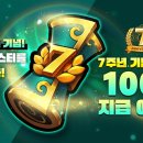 이계1천 이미지