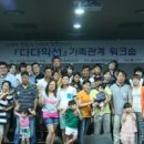 진해종합사회복지관 이미지