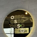 양산 카페 오쏘 osso 후기 양산 조용한 카페 추천