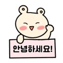 몬스터워시인계 이미지