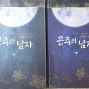 대연어전