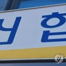 신협 이미지