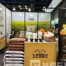 노은정미소 이미지