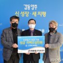 ㈜대현에너지 파이낸셜뉴스