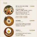 김제집 이미지