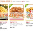 B.H.C치킨 네이버블로그