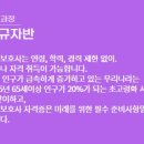 수도요양보호사교육원