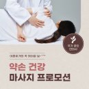 보라매지압원 Daum카페