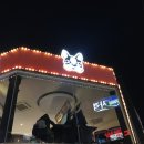 모찌게임장 이미지