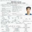 신다문화행정사 이미지