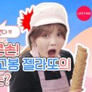 유정ENG 이미지