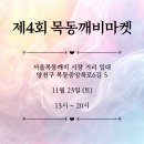 깨비공방