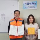 (주)유성환경 - 1911 | (주)유성환경