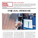 (주)개미산업 이미지