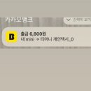 예비중1들꿀팁알려준당!&gt;&lt;
