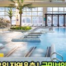 덕구온천 이미지