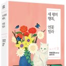 연꽃빌라