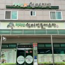 청량산쉼터민박 이미지