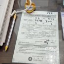 안산공원 화장실 | 일산동구보건소 보건증 검사 주차장 이용 후기